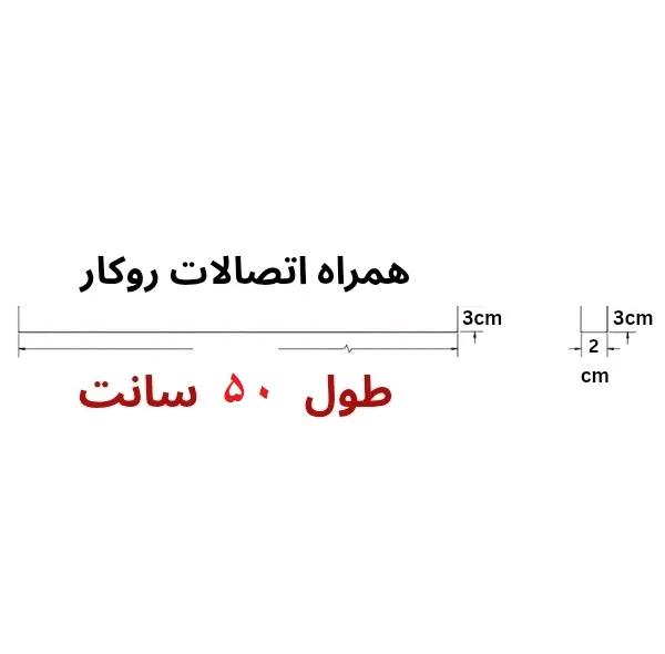 چراغ روکار خطی مدل 6350
