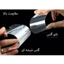 محافظ صفحه نمایش خودرو مدل SPACE مناسب برای لاماری EAMA
