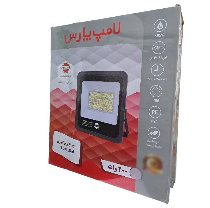 پروژکتور 200 وات پارس شهاب مدل اوپال Eco