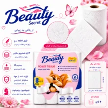 دستمال توالت 4 لایه بیوتی سکرت مدل 001 بسته 8 عددی