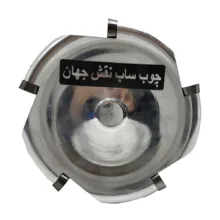 چوب ساب الماسه نقش جهان 5 پر مدل jt-10