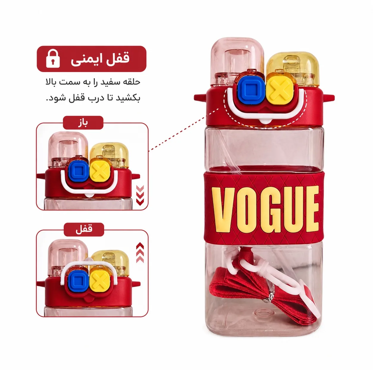 قمقمه کودک مدل دو سر نوش Vogue گنجایش 0.6 لیتر