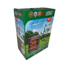 کباب پز گازی نوبل مدل MVB