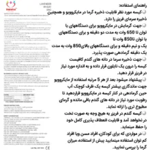 کیسه تسکین درد هیاهو مدل آروماتراپی اسانس نعنا کد Wheat-50x50