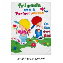 سرویس خواب کودک 7 تکه مدل Good Kid