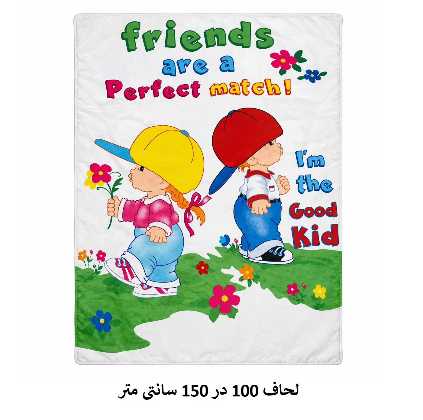 سرویس خواب کودک 7 تکه مدل Good Kid
