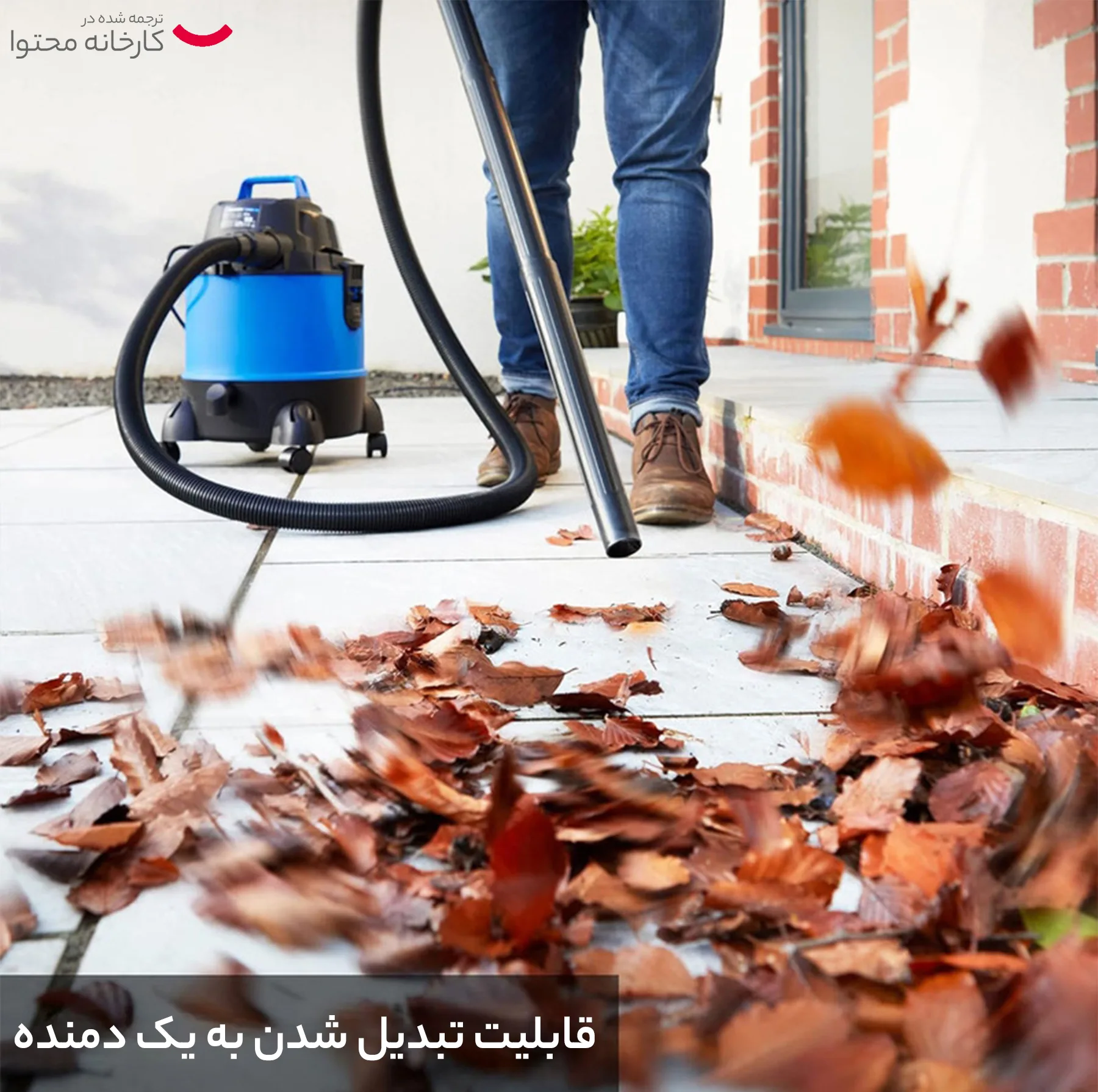 جاروبرقی وک مستر مدل VQ1220PFC