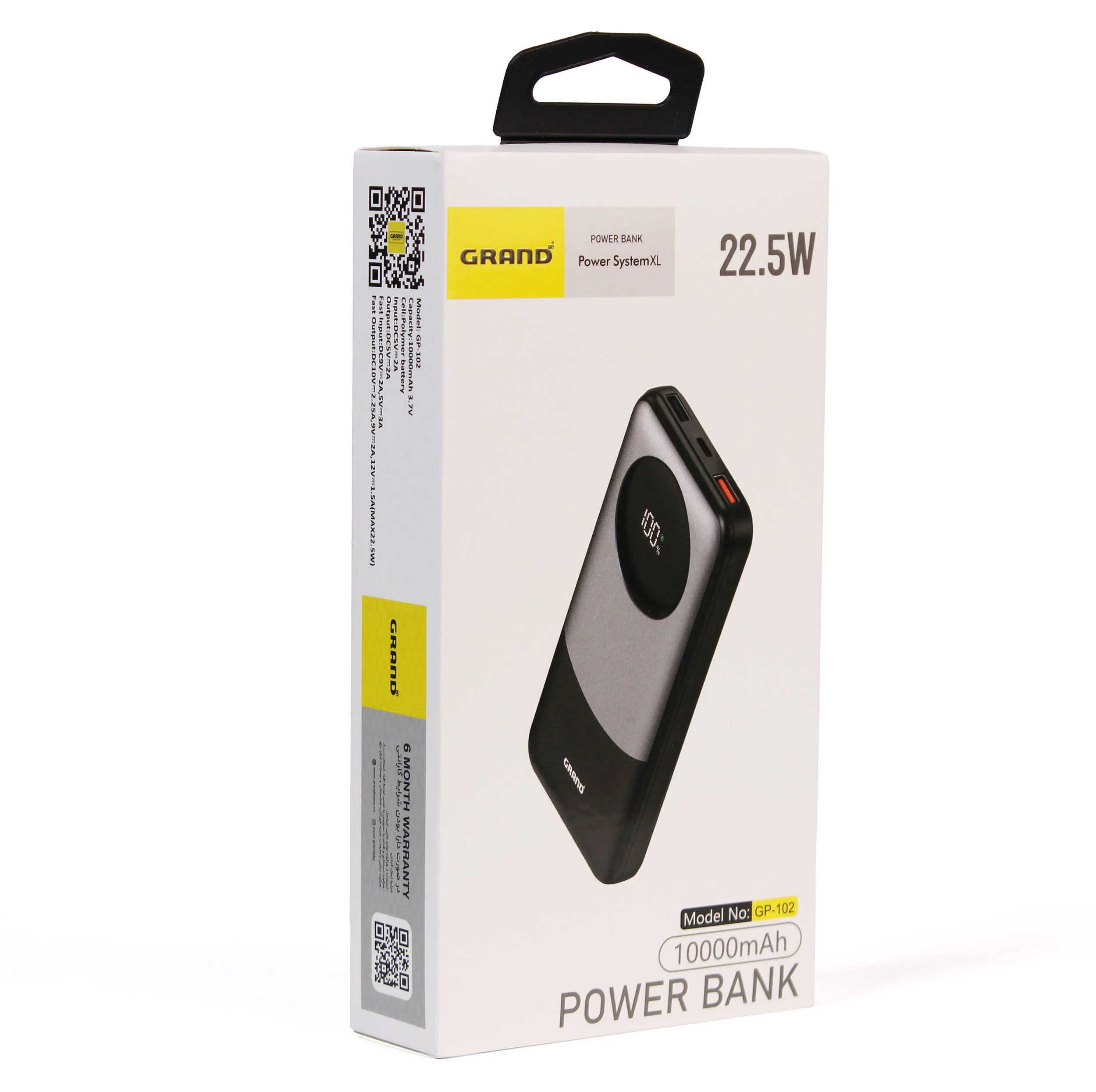 پاوربانک 22.5 وات گرند اسکای مدل GP - 102 ظرفیت 10000 میلیآمپرساعت به همراه کابل USB-C به USB-C