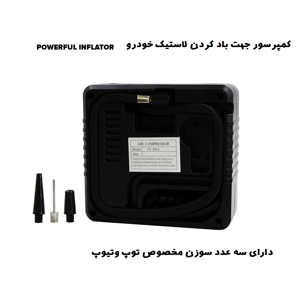 جامپ استارت خودرو توبیز مدل TBS-9S به همراه پمپ باد