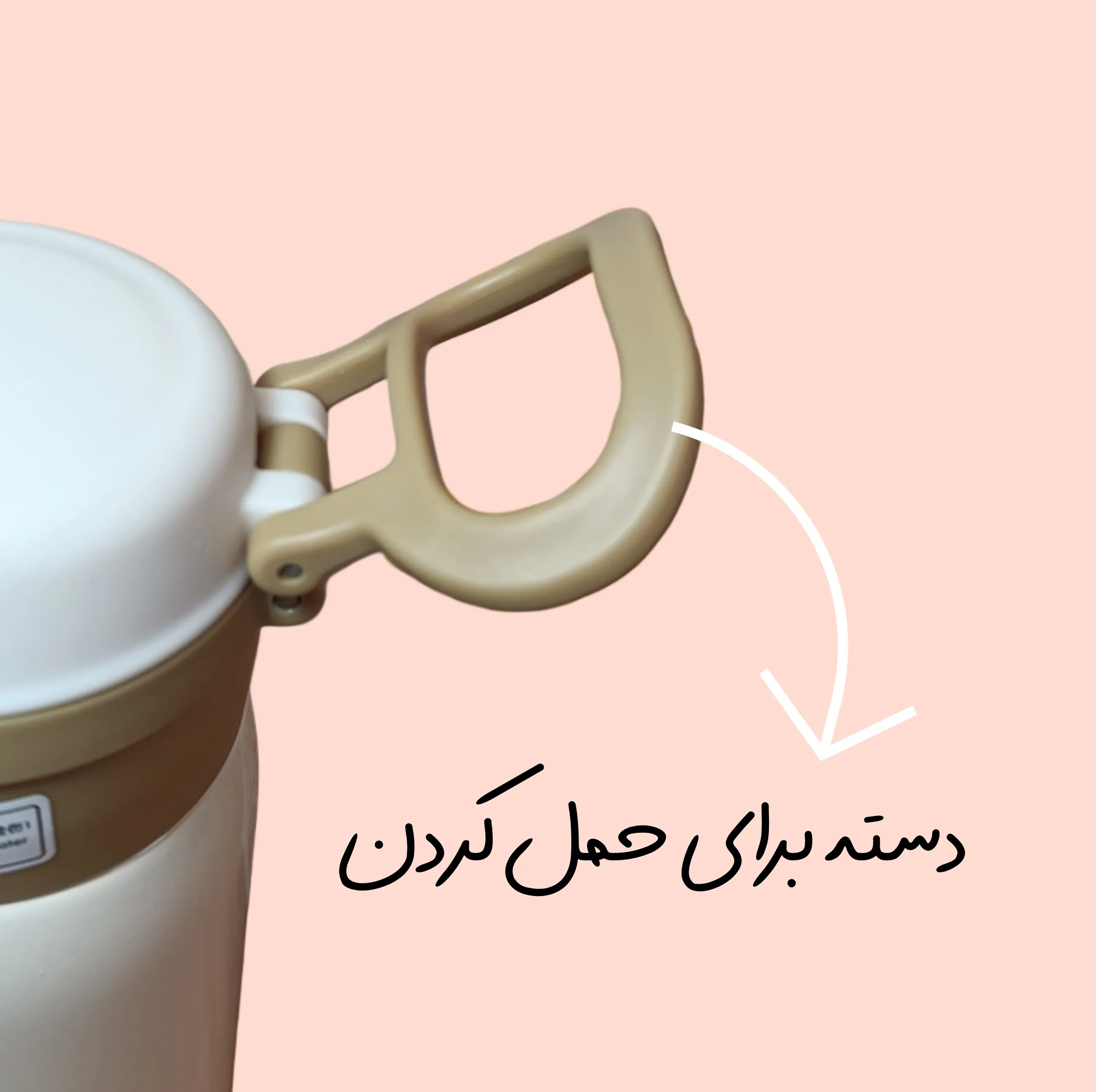 فلاسک کودک طرح دو درب مدل خرس کد HBW1474 گنجایش 350 میلی لیتر