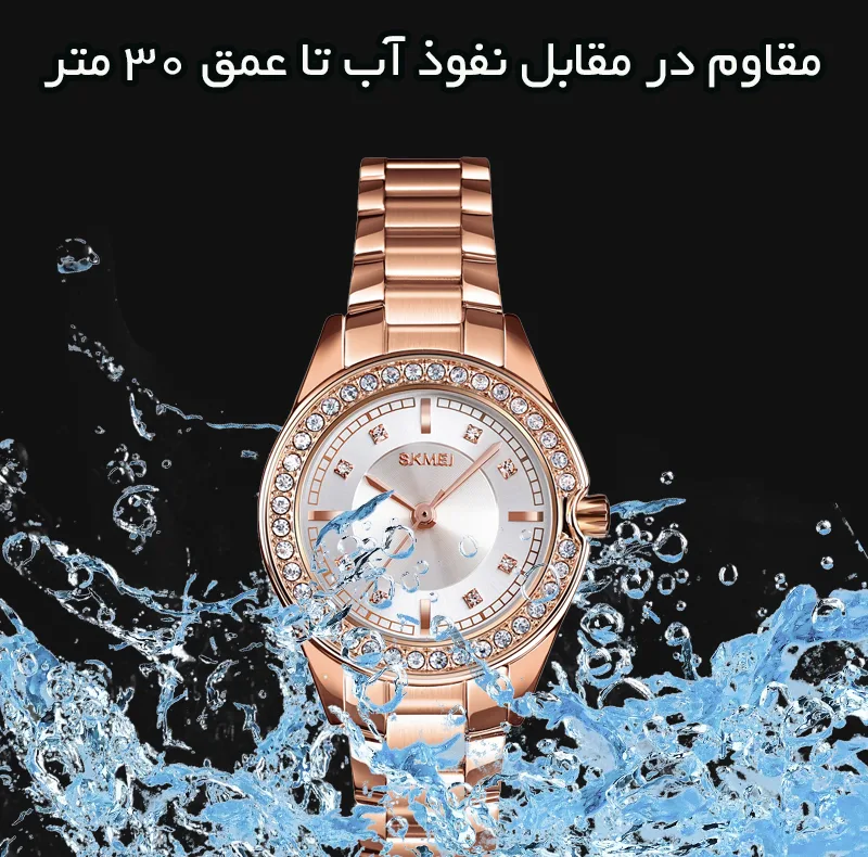 ساعت مچی عقربهای کوارتز زنانه اسکمی مدل 1534RG به همراه دستبند