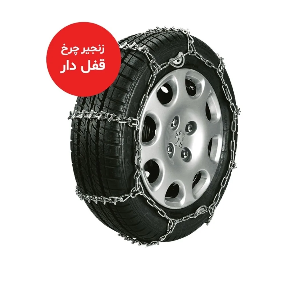زنجیرچرخ خودرو مدل قفل دار مناسب برای سمند