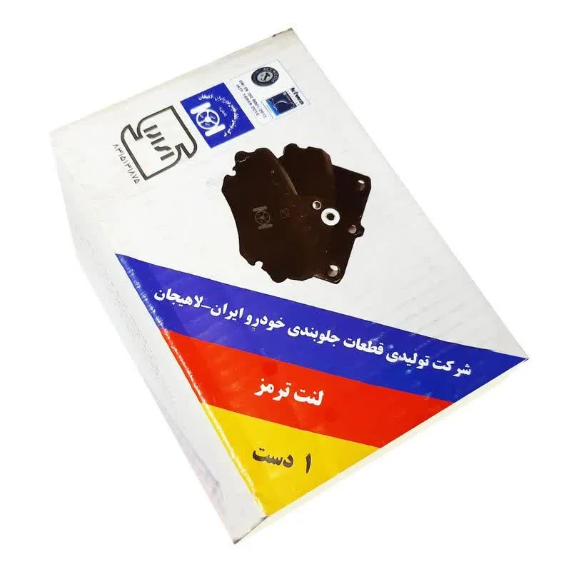 لنت ترمز جلو شرکت تولیدی قطعات جلوبندی خودرو ایران لاهیجان کد F0043 مناسب برای سمند EF7