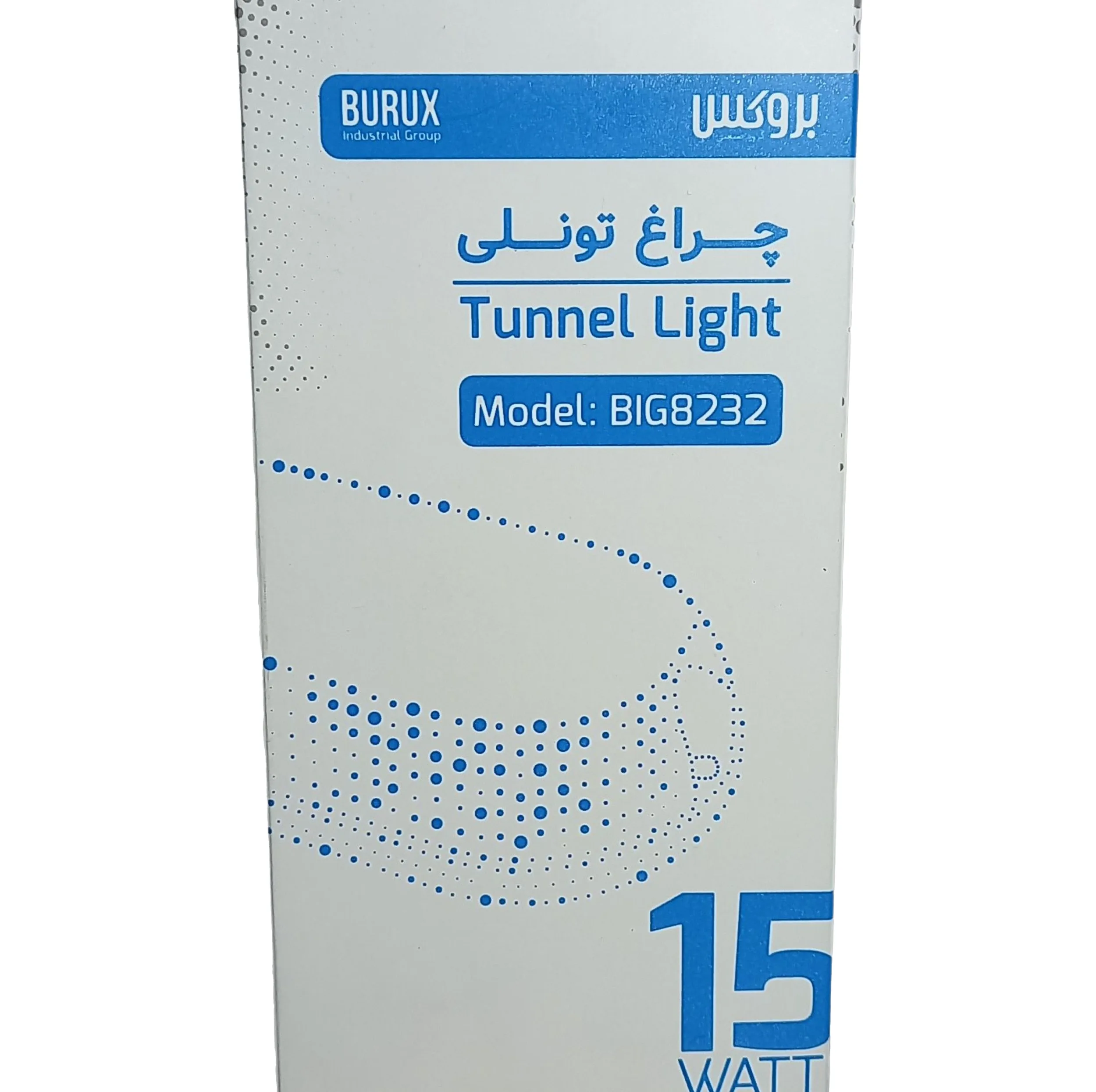 چراغ بروکس مدل تونلی کد 8232
