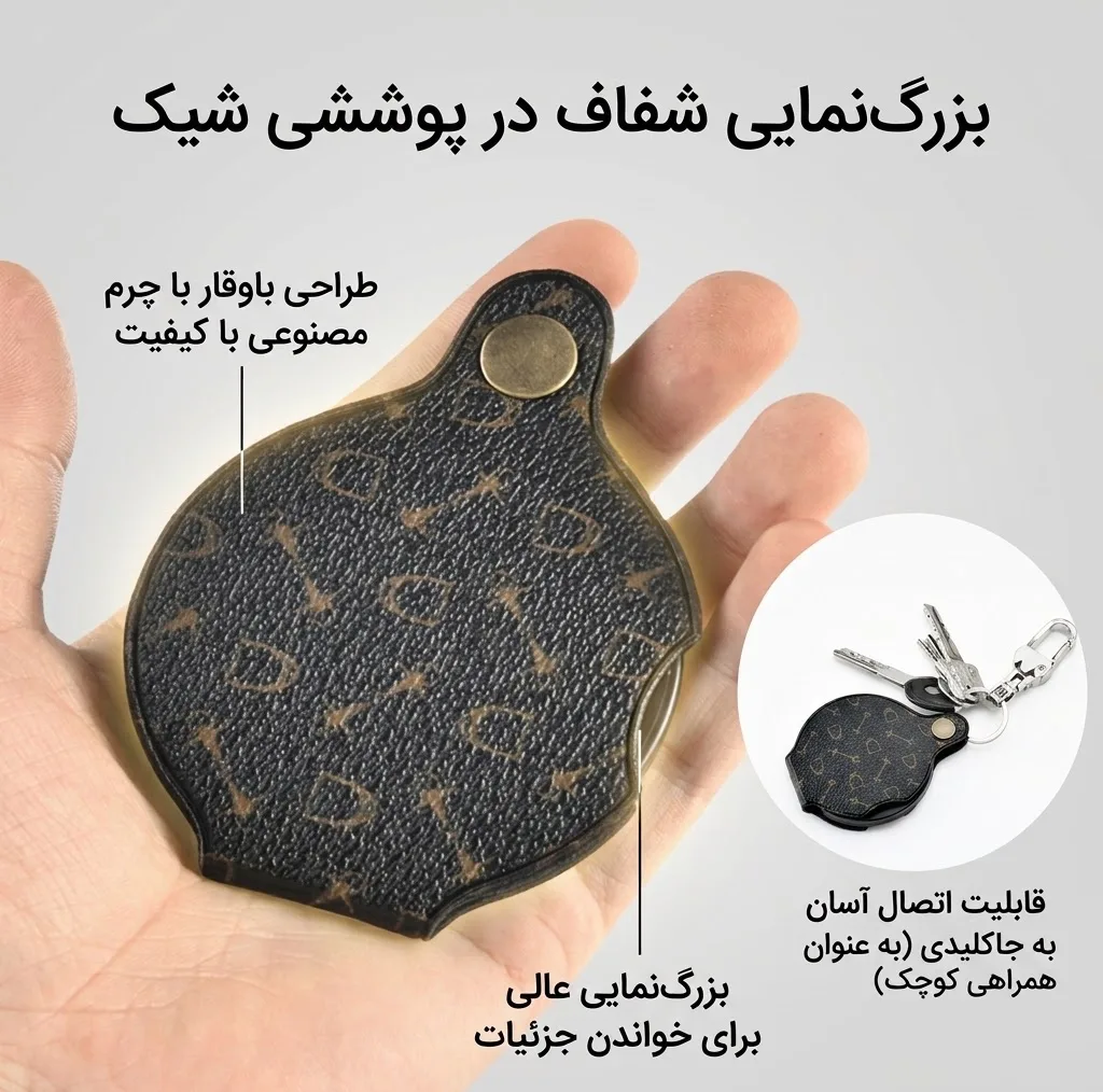 ذره بین مدل DT7667A