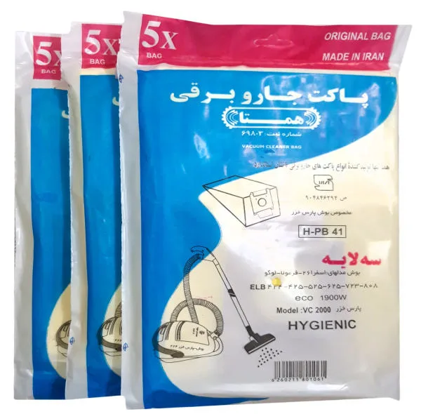 پاکت جاروبرقی مدل 0021 بسته 5 عددی مناسب برای جاروبرقی بوش 9050 و پارس خزر