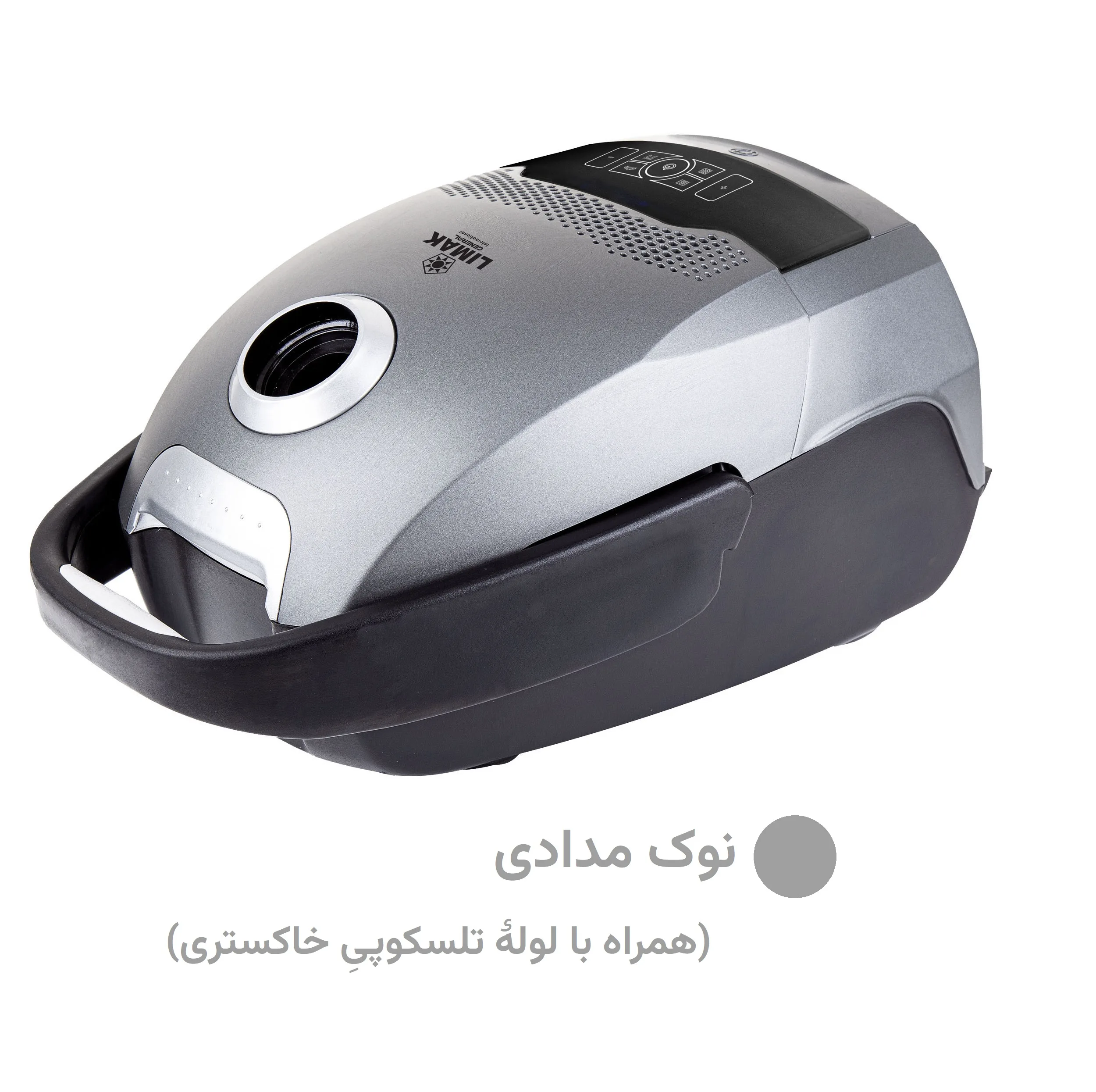 جاروبرقی 2800 وات لیماک جنرال اینترنشنال مدل LGI-8000D