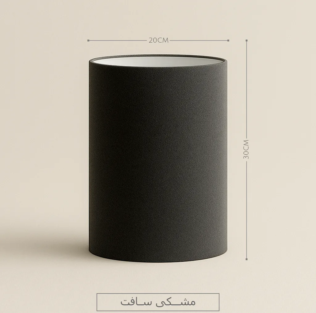 شید آباژور مدل استوانه بلند کد TU2030