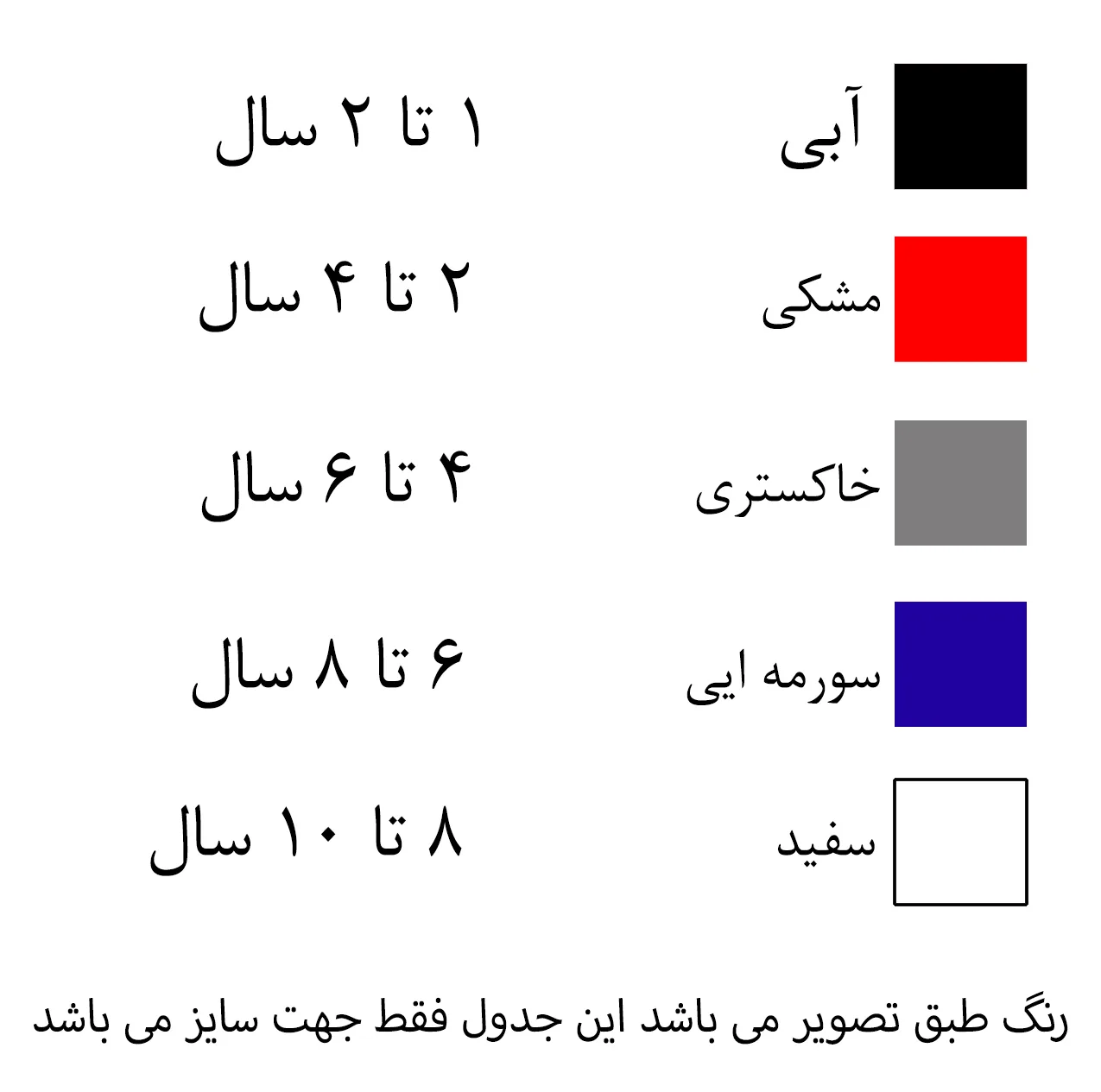 تن پوش هالووین مدل شرور کد 8983