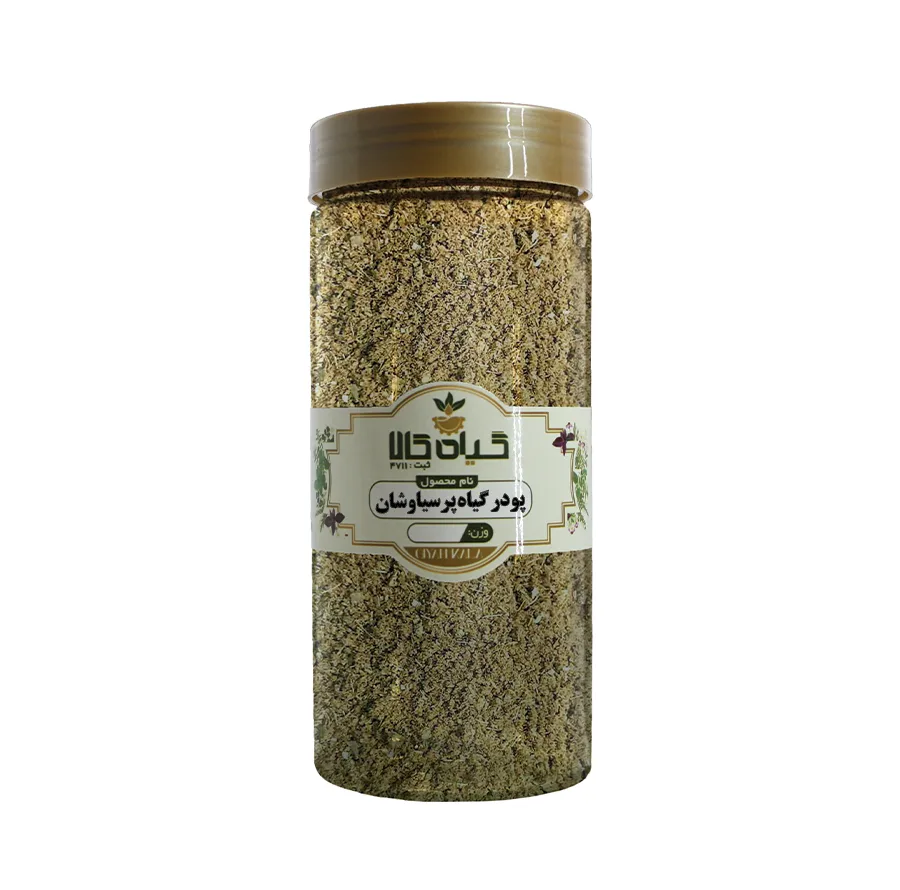 پودر گیاه پرسیاوشان گیاه کالا - 250 گرم