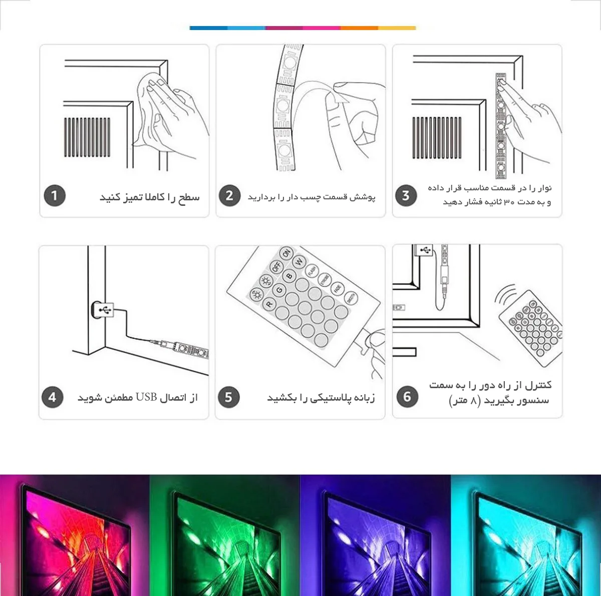 ریسه ال ای دی لومینوس طرح یو اس بی مدل USB GAMING طول 5 متر