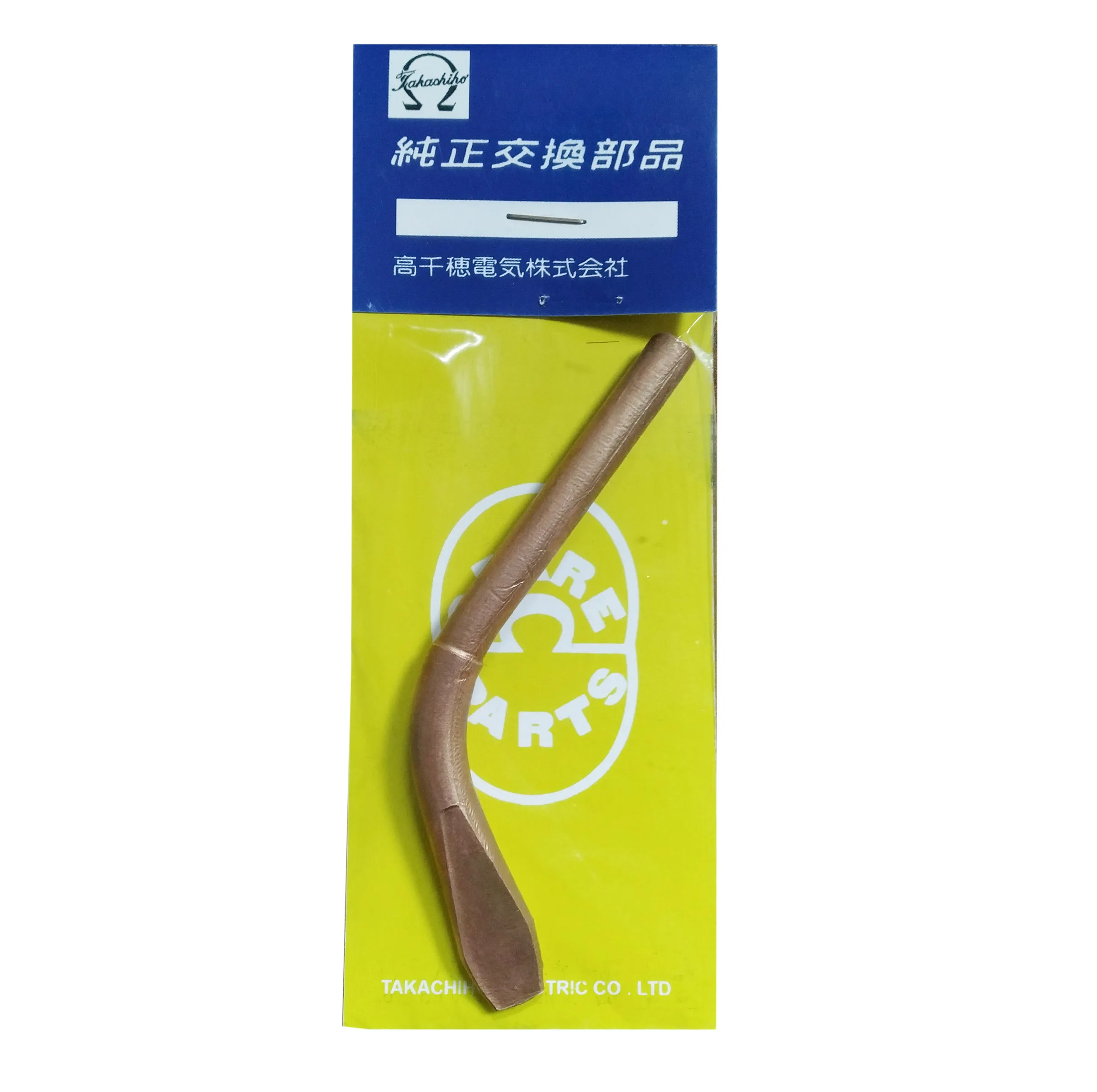 نوک هویه تاکاچیهو مدل تبری کد 120w - 180w طرح مس | سرویس ویژه دیجی کالا: 7 روز تضمین بازگشت کالا