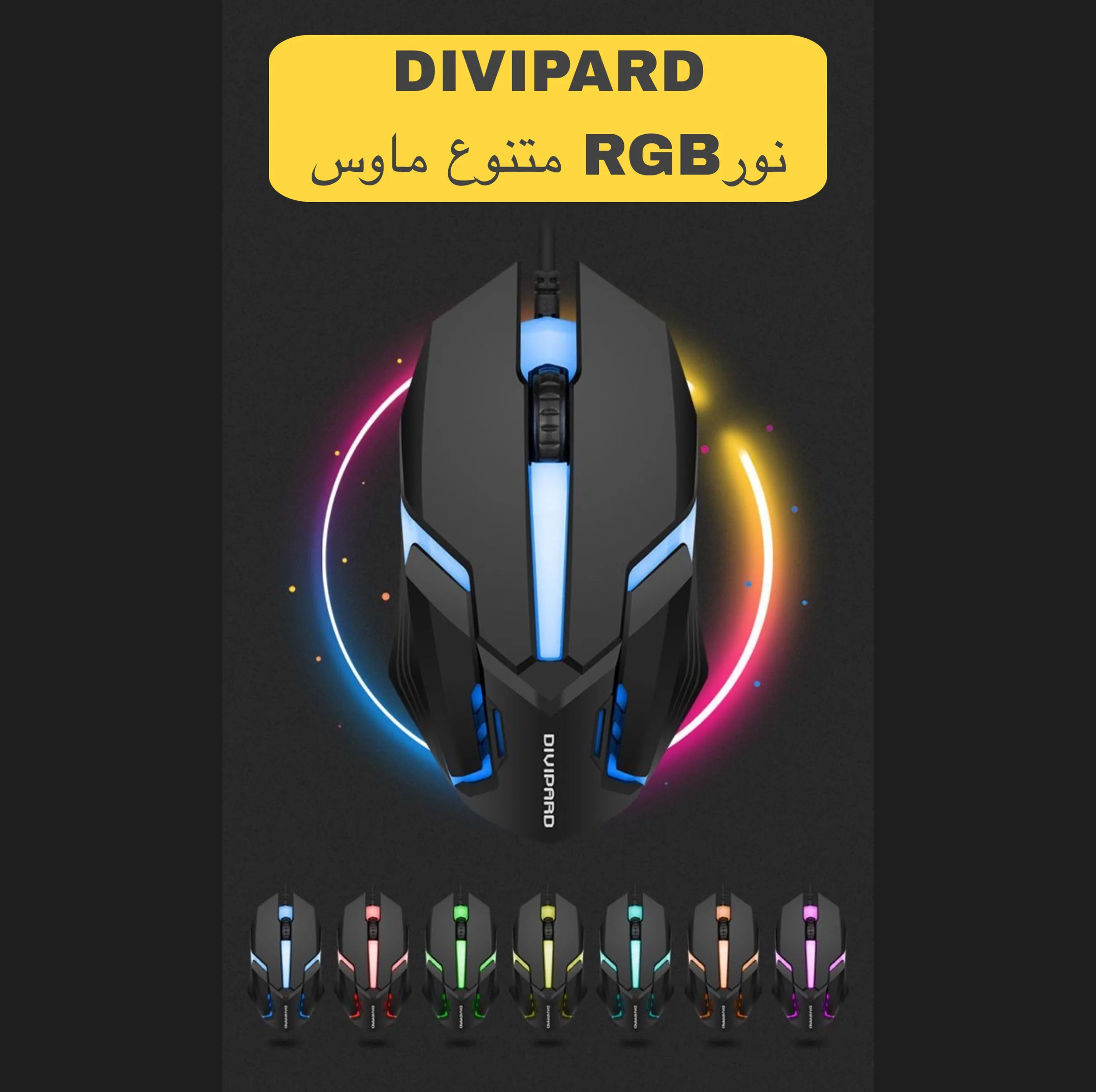 کیبورد و ماوس گیمینگ دیوایپارد مدل GMK-30