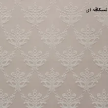 پرده زبرا شب و روز زیو کد 102 سایز 200×160 سانتی متر