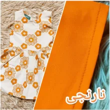 ست کت و سارافون دخترانه مدل بهاران