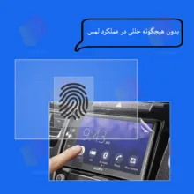 محافظ مانیتور خودرو شهر گلس مدل MANS مناسب برای جک اس 3