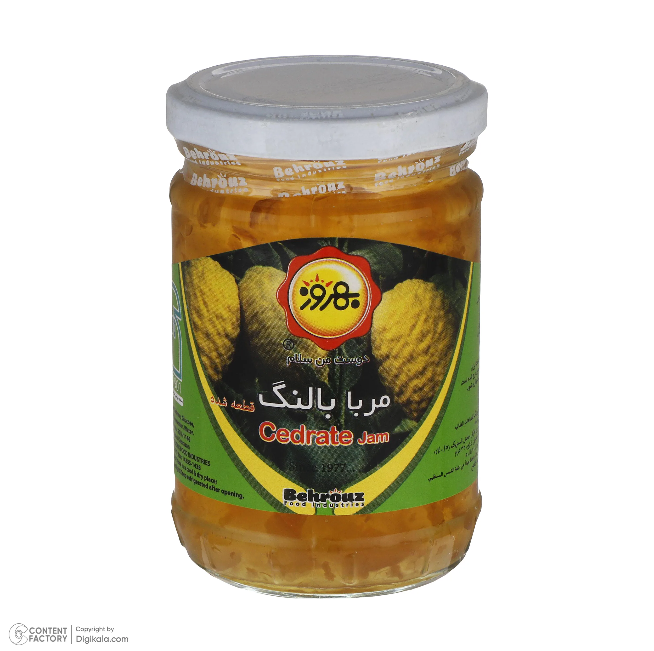 مربای بالنگ بهروز - 320 گرم