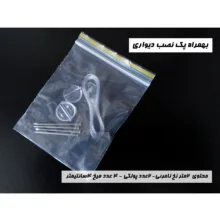 چراغ دیواری مدل نئون فلکسی طرح صاعقه به همراه ریموت کنترل