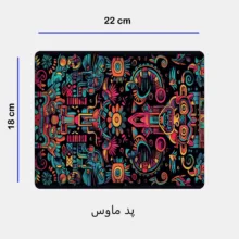 ست ماگ مدل سنتی کد 271 به همراه زیرلیوانی و پد ماوس