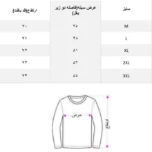 پلیور یقه اسکی مردانه مدل استرج کد 03
