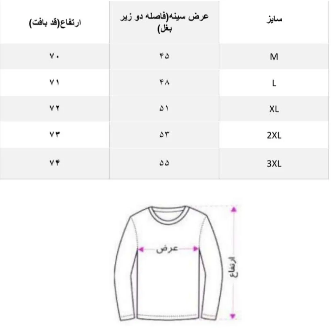 پلیور یقه اسکی مردانه مدل استرج 04