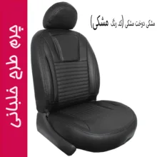 ست کامل روکش صندلی خودرو جلوه مدل خلبانی کد 12 مناسب برای ساینا و ساینا S