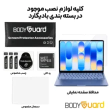 محافظ صفحه نمایش بادیگارد مدل TabG مناسب برای لپ تاپ اپل MacBook Neo 13 inch