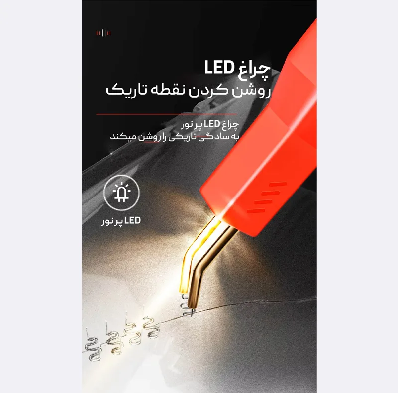 دستگاه جوش و دوخت پلاستیک لکسن مدل pw201