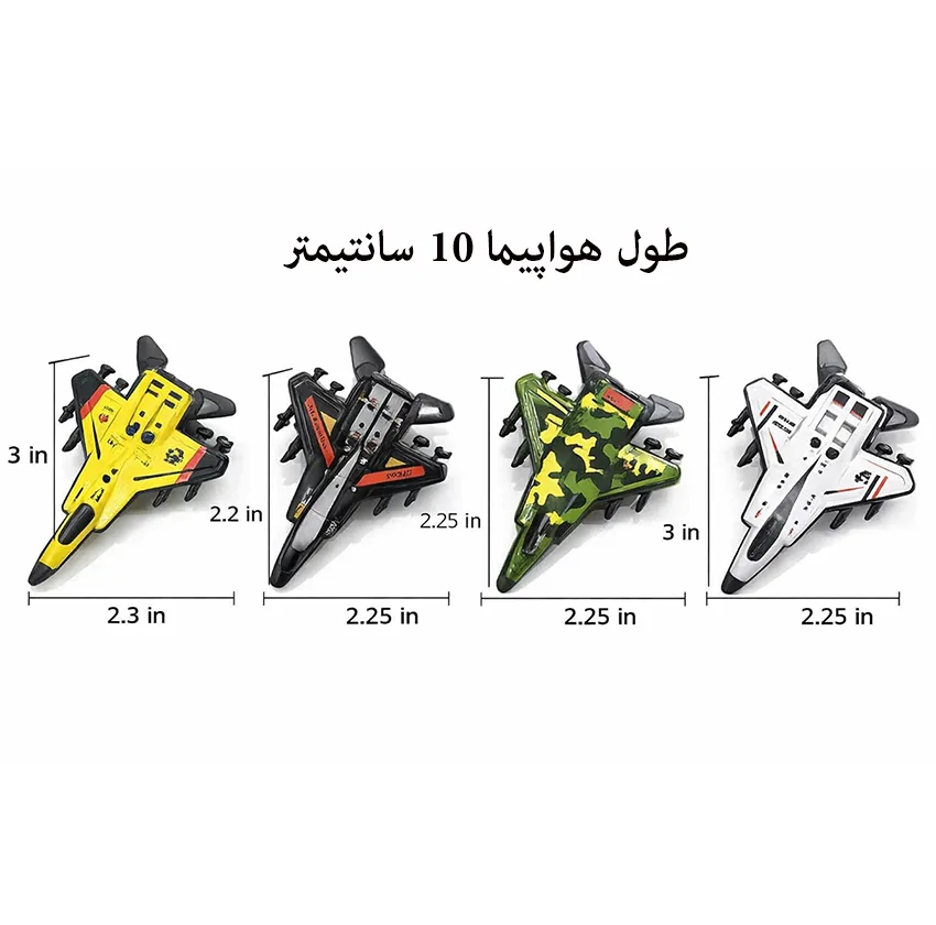 هواپیما بازی مدل جت جنگنده طرح فلزی کد 702