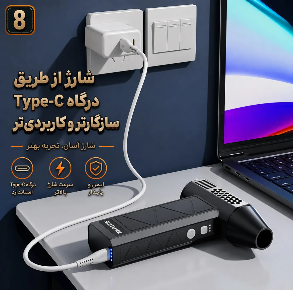 دستگاه دمنده جت فن و جارو شارژی 160 وات 130000 دور در دقیقه سویتو مدل ST-8113