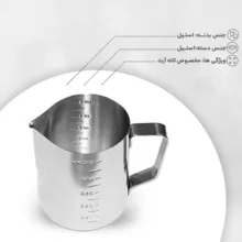 پیچر مدل مدرج 600ML