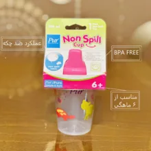 لیوان آبمیوه خوری کودک پیور مدل گربه گنجایش 200 میلی لیتر