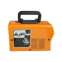 دستگاه جوش 180 آمپر هما الکتریک مدل 180 مینی با کیف