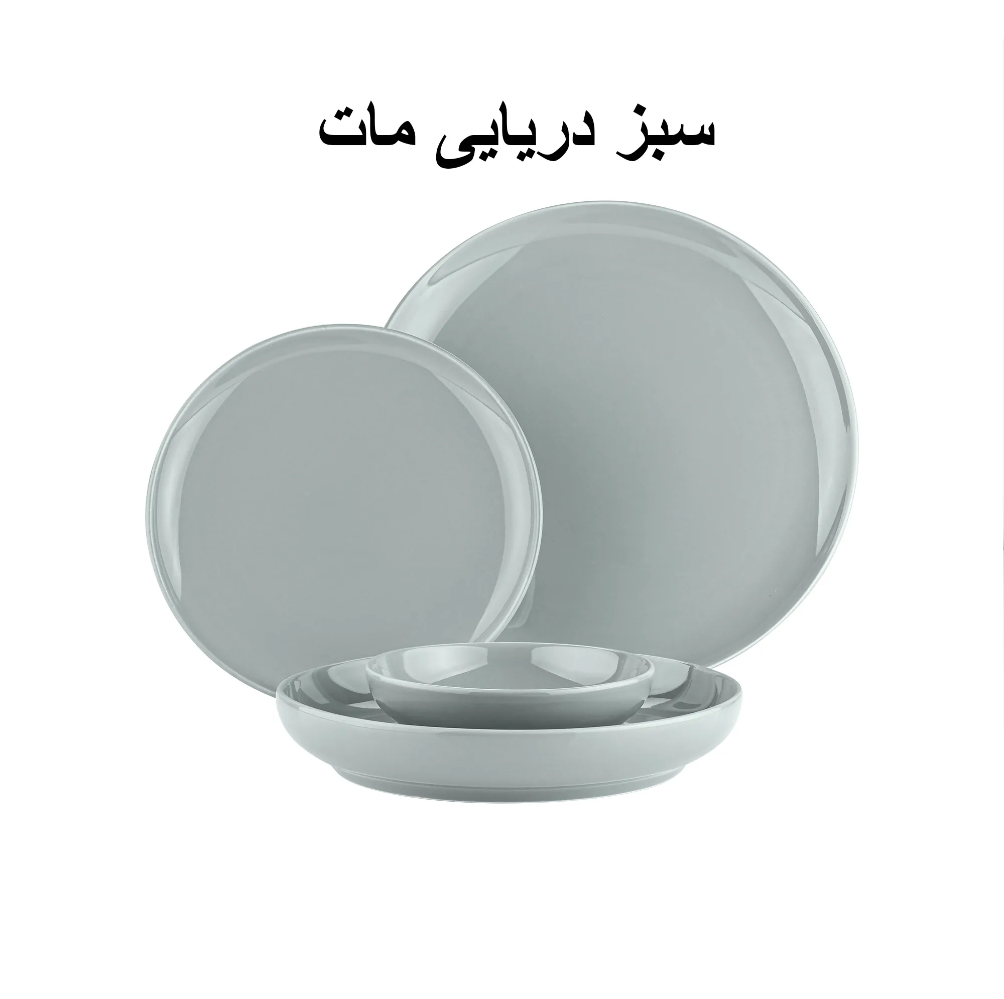 سرویس غذاخوری چهار پارچه گلد کیش مدل آتوسا GK748402