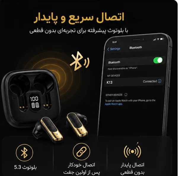 هدفون بلوتوثی مدل TWS