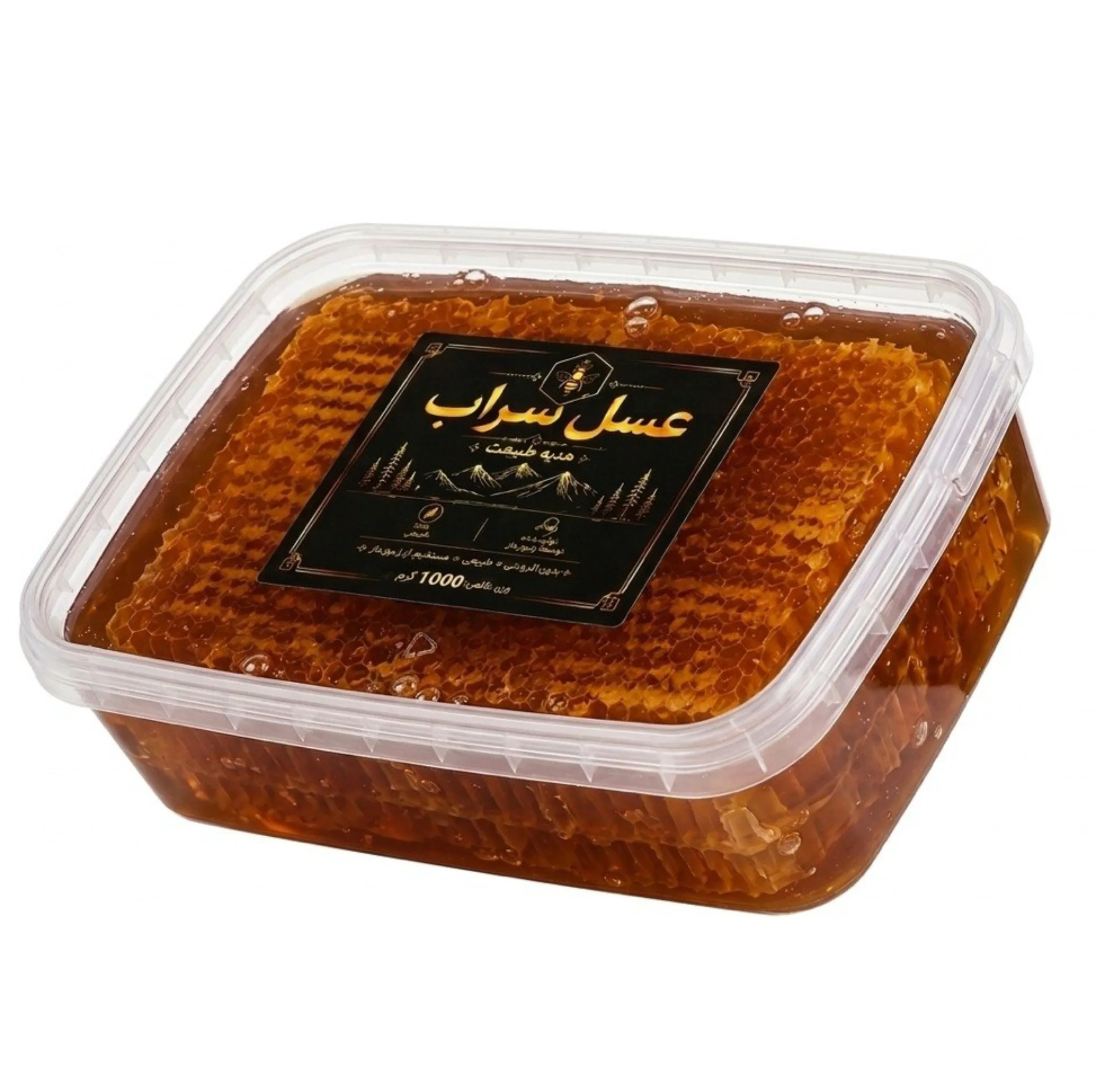 عسل طبیعی موم دار سراب - ۱۰۰۰ گرم