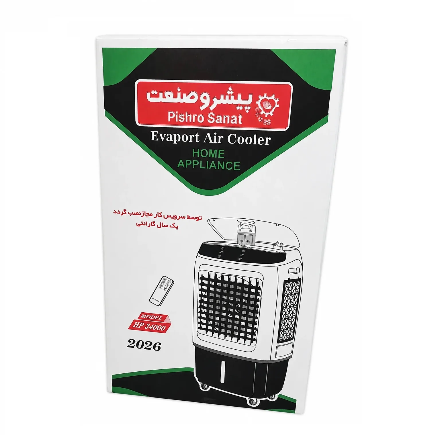 کولر آبی 30000 پیشرو صنعت مدل پرتابل سلولزی ایستاده