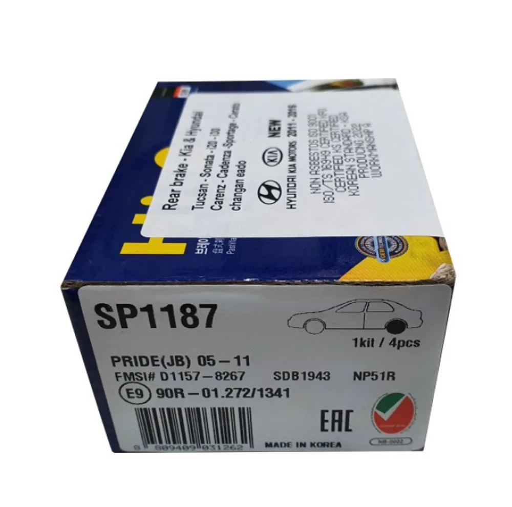 لنت ترمز عقب خودرو های-کیو مدل SP1187 دو جفت مناسب برای چانگان ایدو