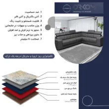 فرش ماشینی 1000 شانه اورکوم زمینه و حاشیه طوسی طرح مینیمال تارا کد OR.1111.04