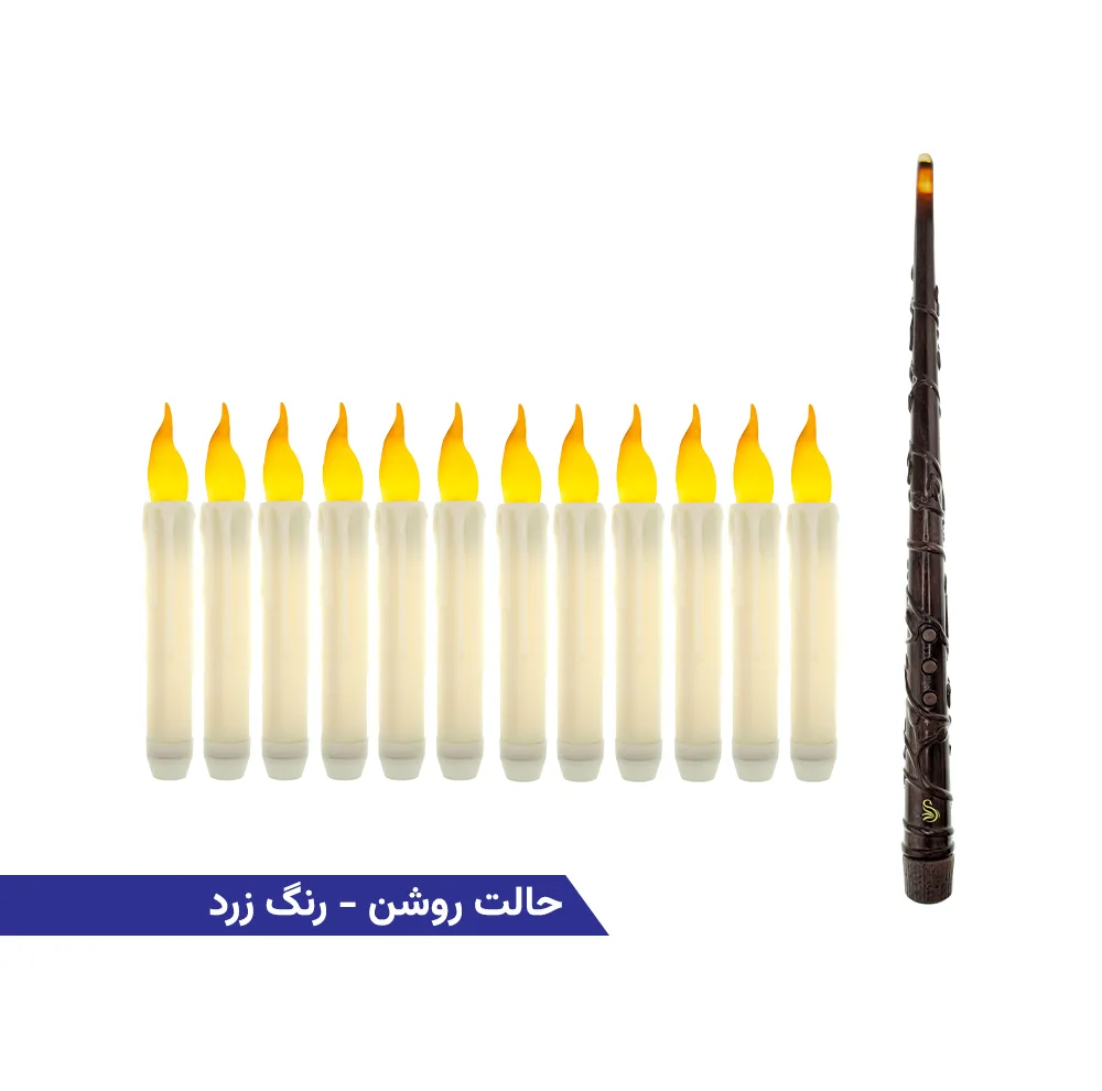 ابزار ایفای نقش داتینو مدل شمع جادویی کنترلی هری پاتر بسته 12 عددی